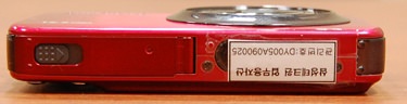 Samsung-TL100-bottom-375.jpg